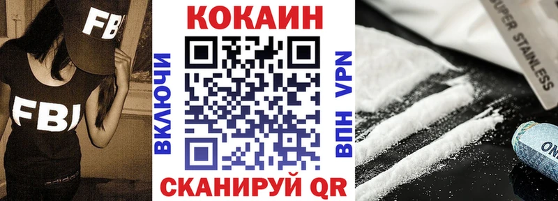 Все наркотики Бежецк МАРИХУАНА  A-PVP  ГАШИШ  OMG ССЫЛКА  Cocaine  Мефедрон 