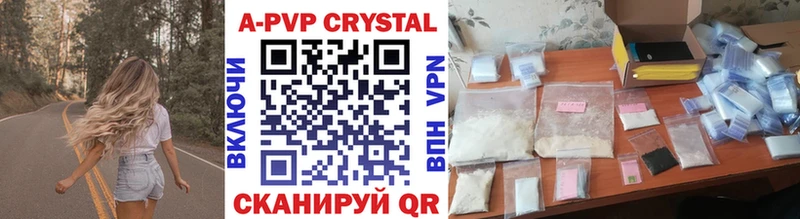 APVP СК  Бежецк 