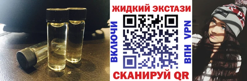 БУТИРАТ бутик  где купить   Бежецк 