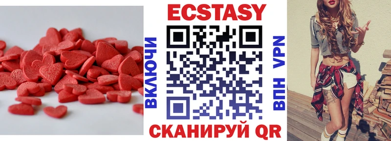 где найти   Бежецк  Ecstasy Punisher 