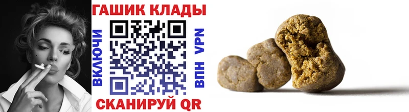 darknet формула  наркошоп  Бежецк  ГАШ гашик 