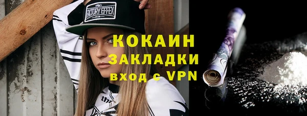 кокаин колумбия Алексин