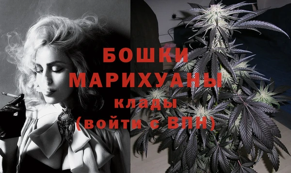 альфа пвп VHQ Семилуки