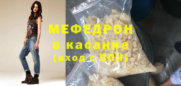 альфа пвп VHQ Семилуки
