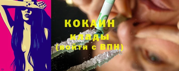 кокаин колумбия Алексин