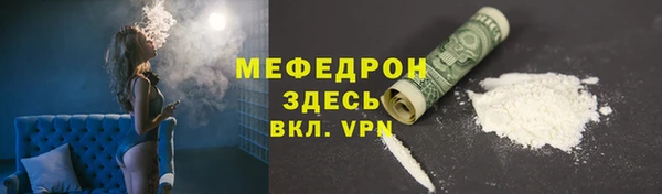 амфетамин Семёнов