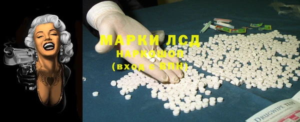 PSILOCYBIN Алексеевка