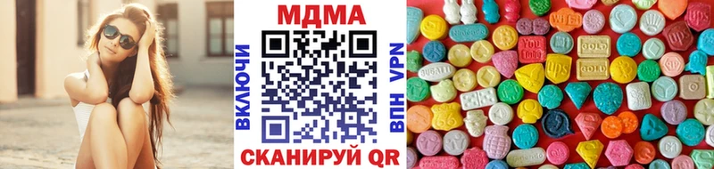 где купить наркоту  Бежецк  MDMA Molly 