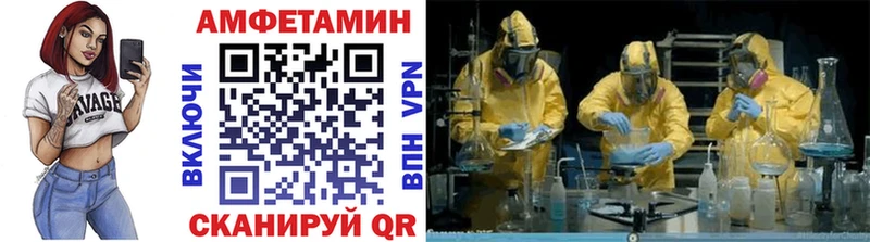 МЕТАМФЕТАМИН Декстрометамфетамин 99.9% Бежецк