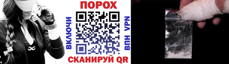 как найти закладки  Бежецк  Первитин мет 
