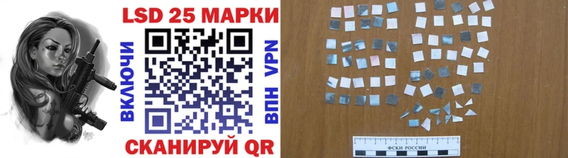 Наркотические марки 1,8мг  Бежецк 
