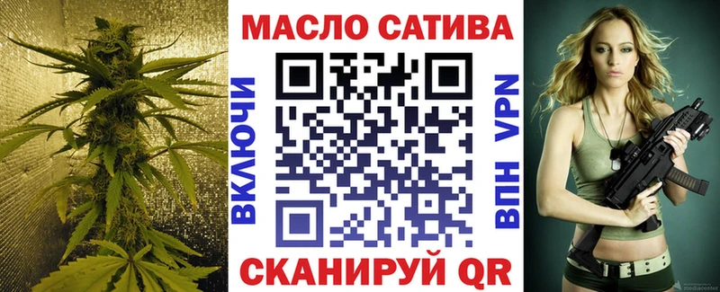ТГК вейп с тгк  Бежецк 